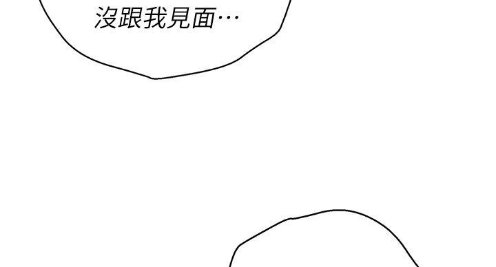 第293话89