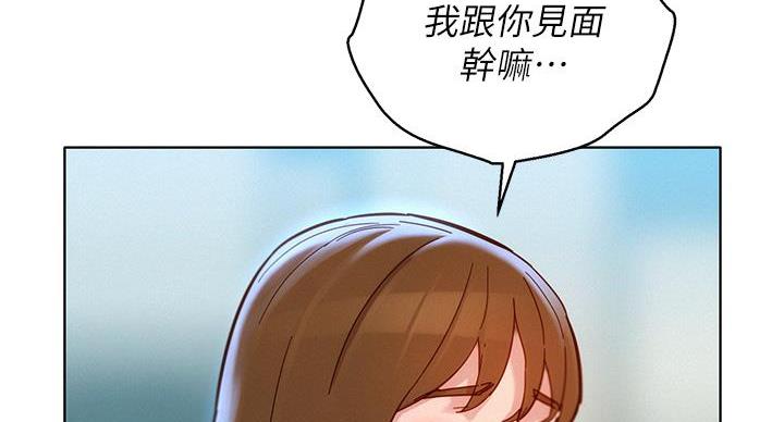 第293话90