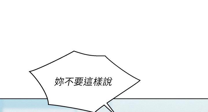 第293话93