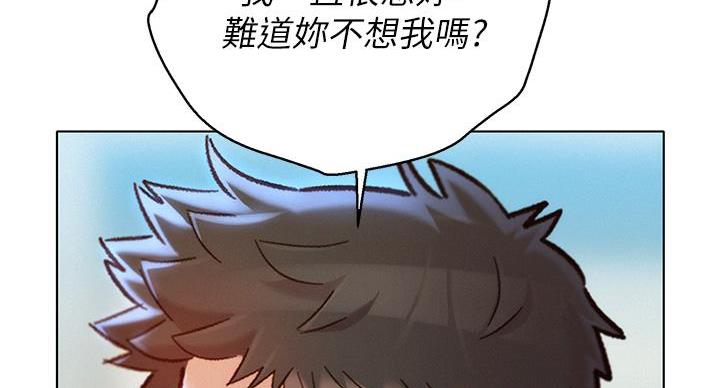第293话97