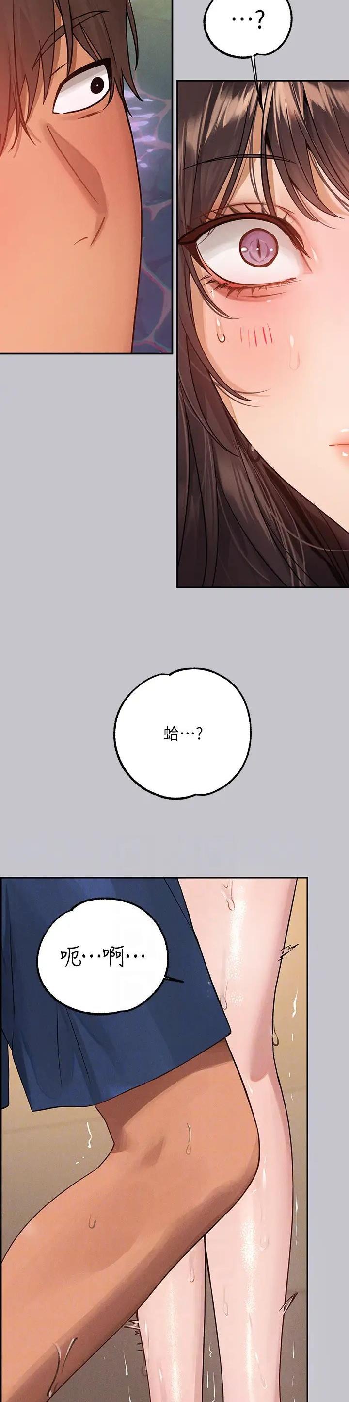 第207话9