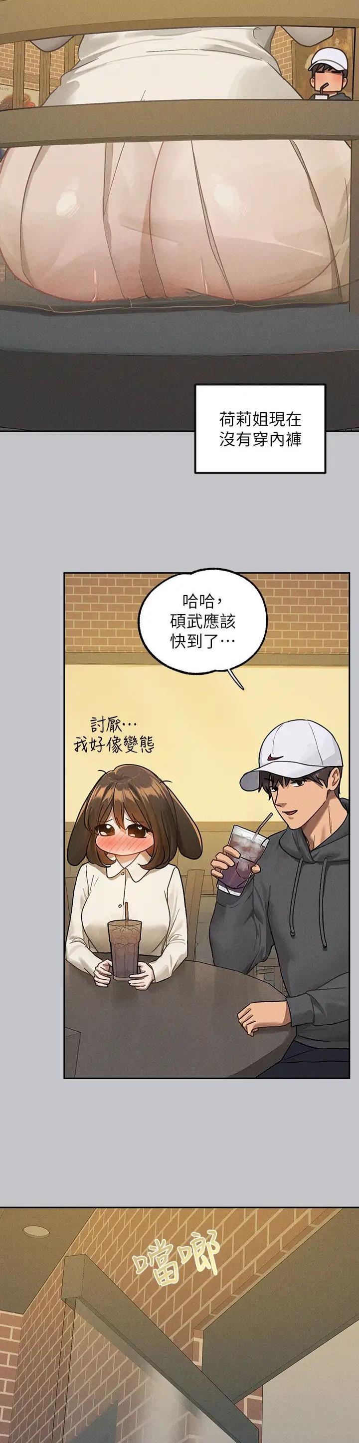 第204话8