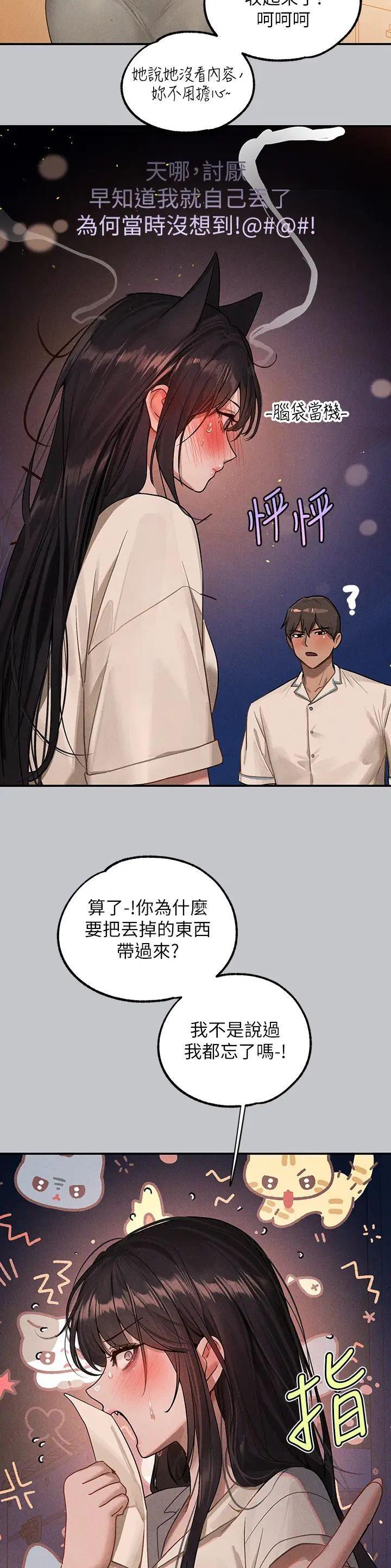 第200话11