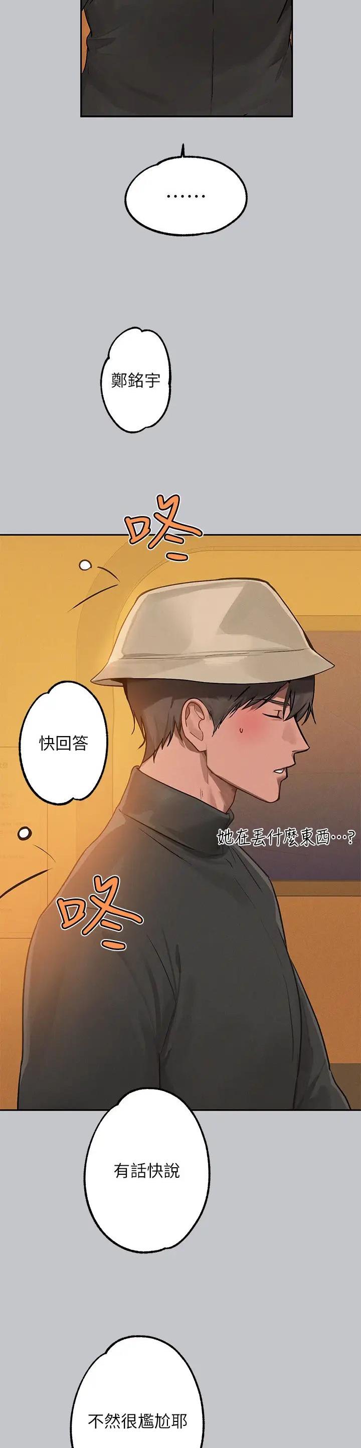第196话1