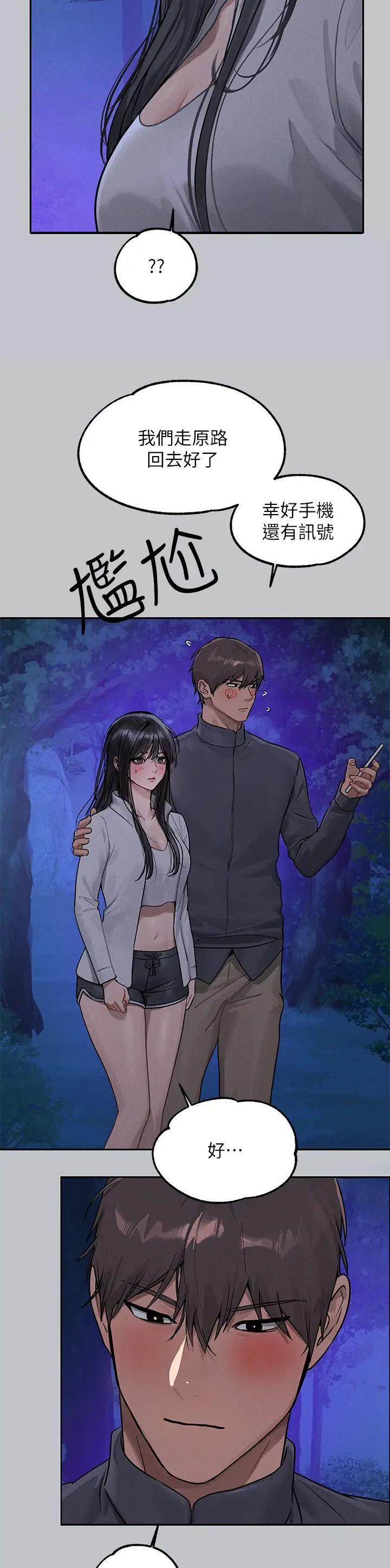 第196话12