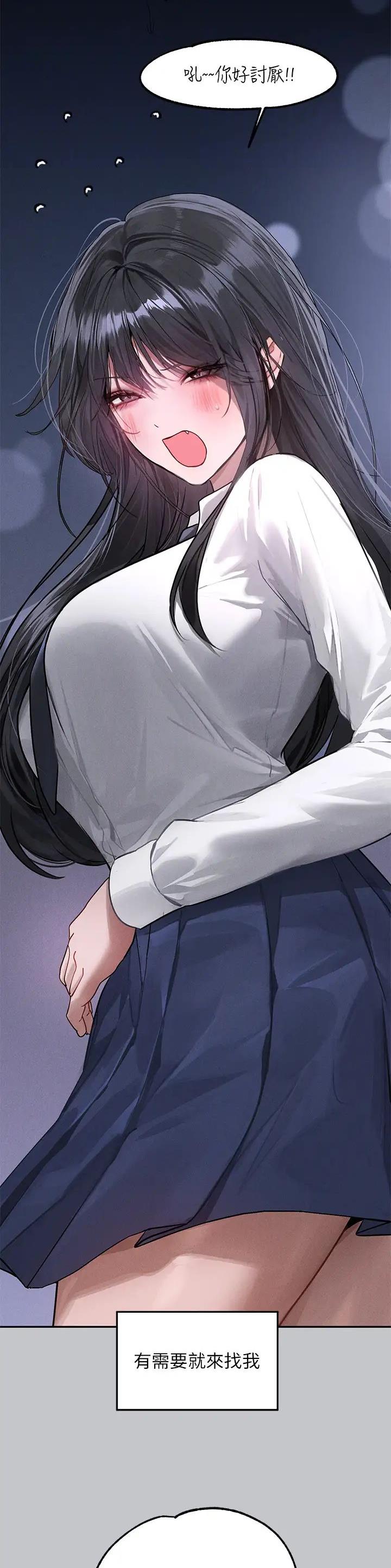 第196话14