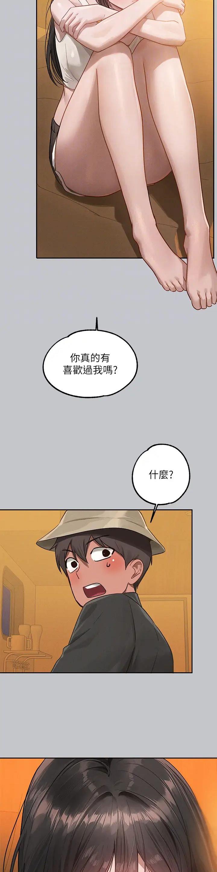 第196话4