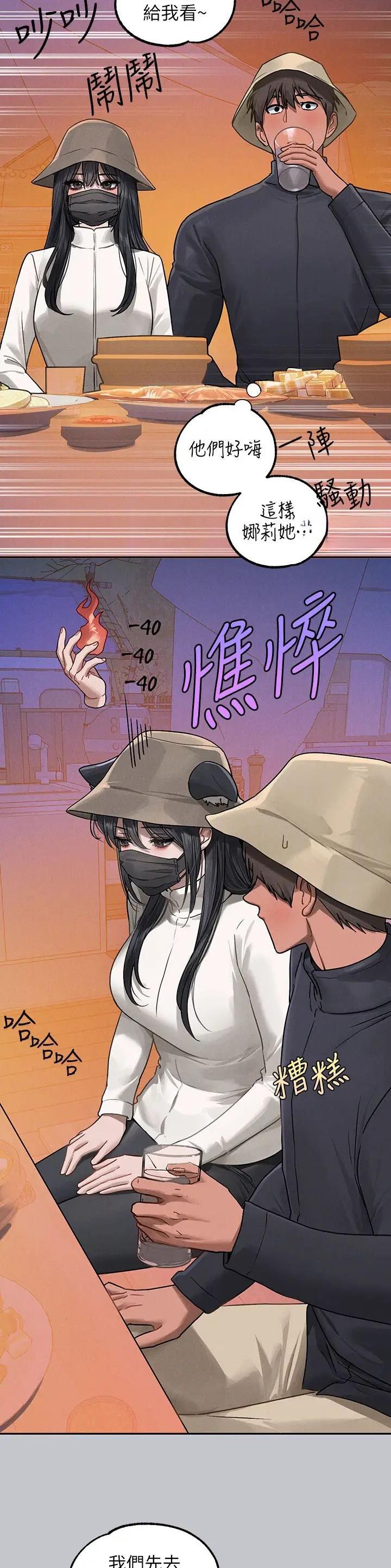 第195话15