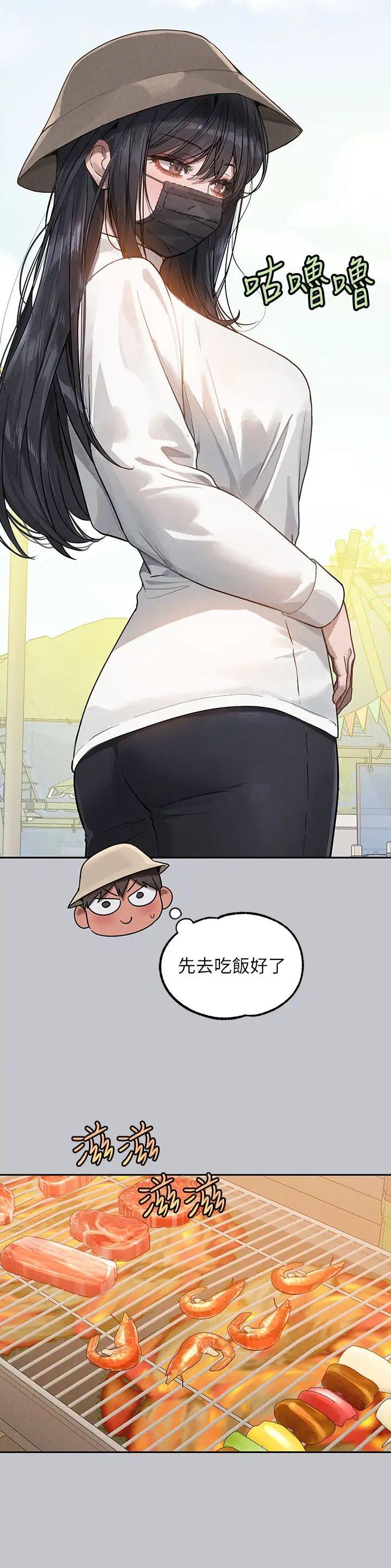 第195话6