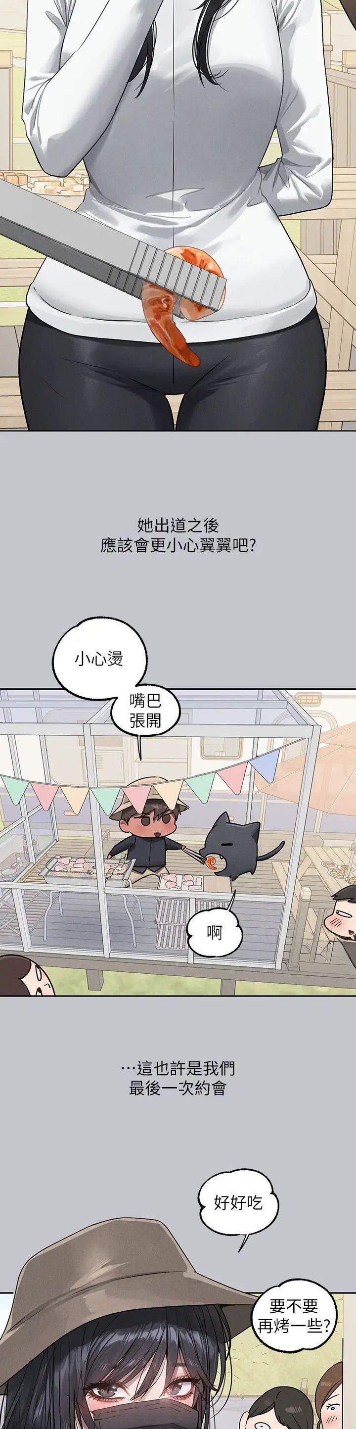 第195话8