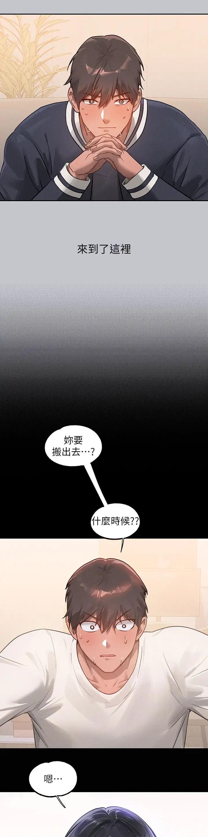 第194话1