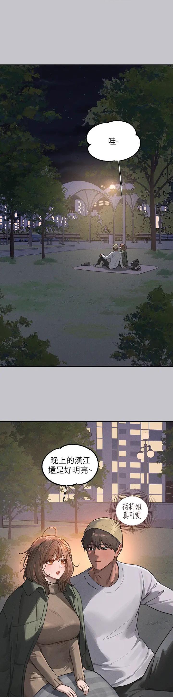 第192话5