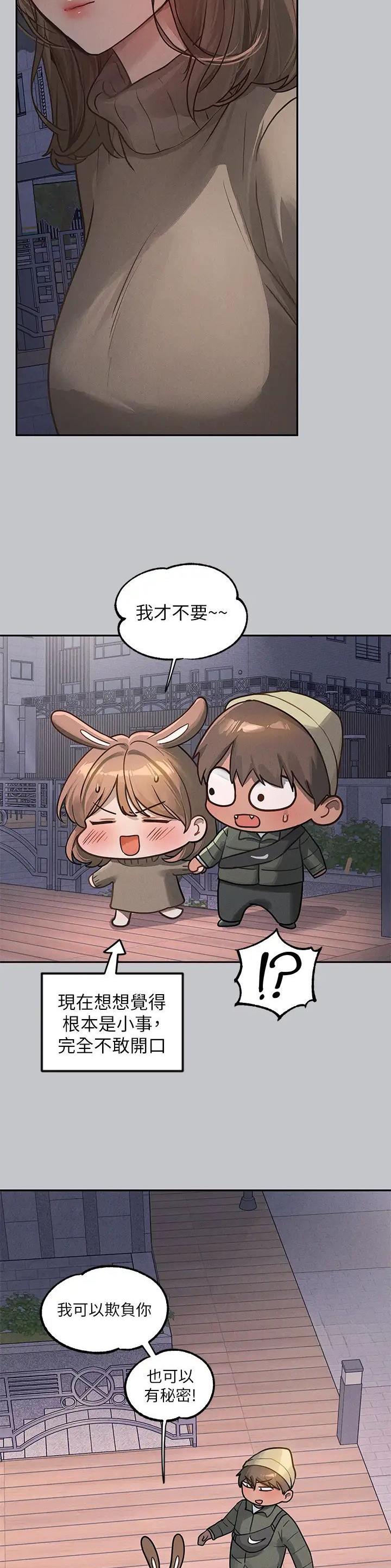 第191话16