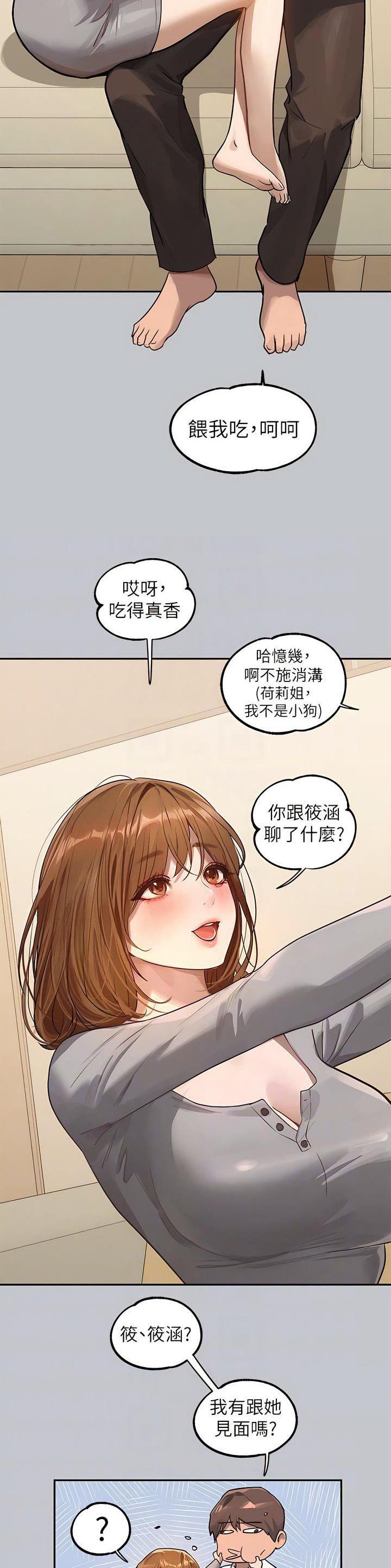 第187话7