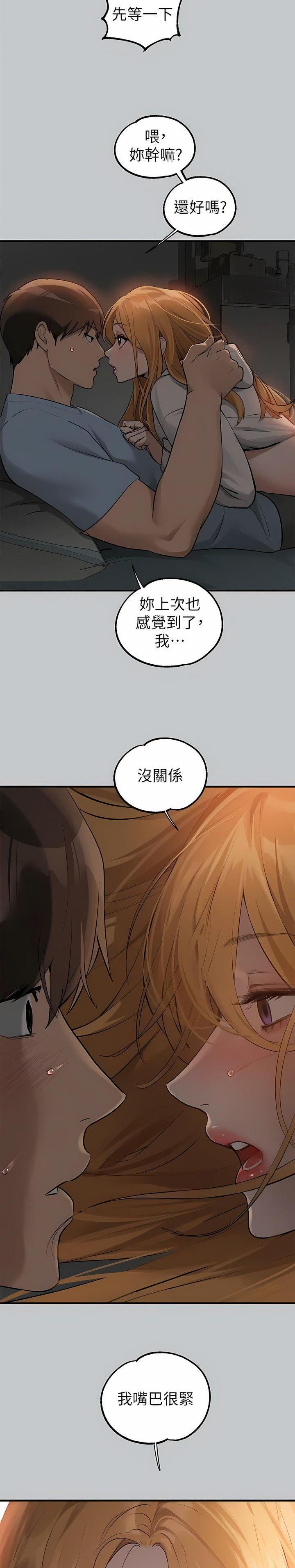 第185话10