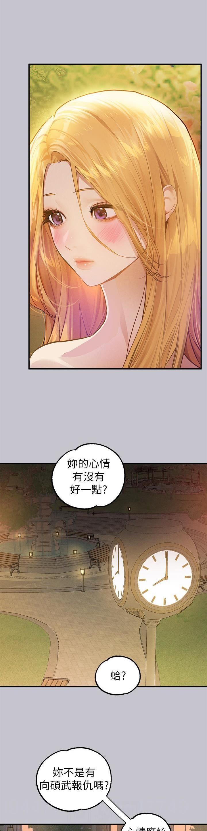 第182话10