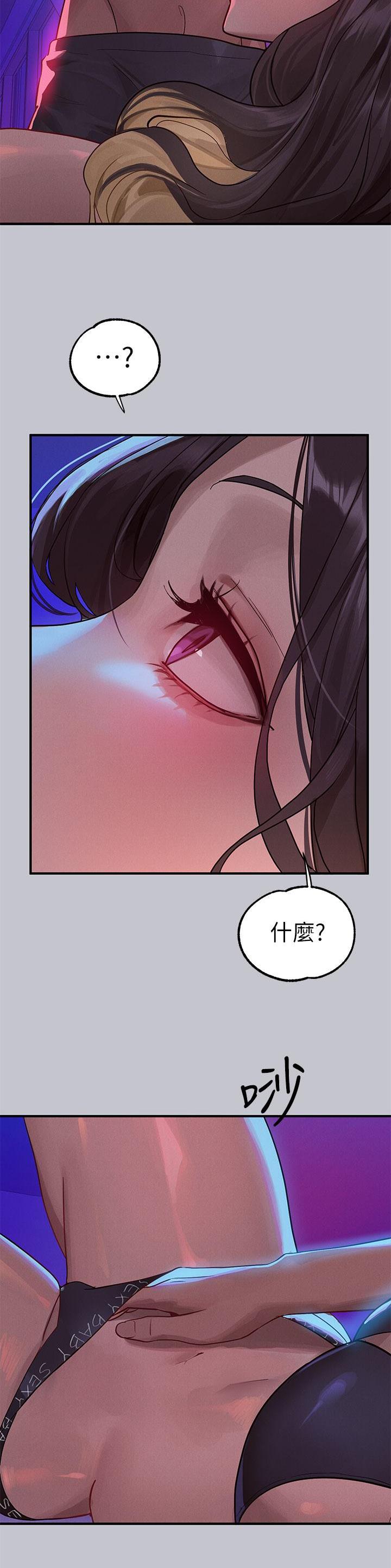 第175话13