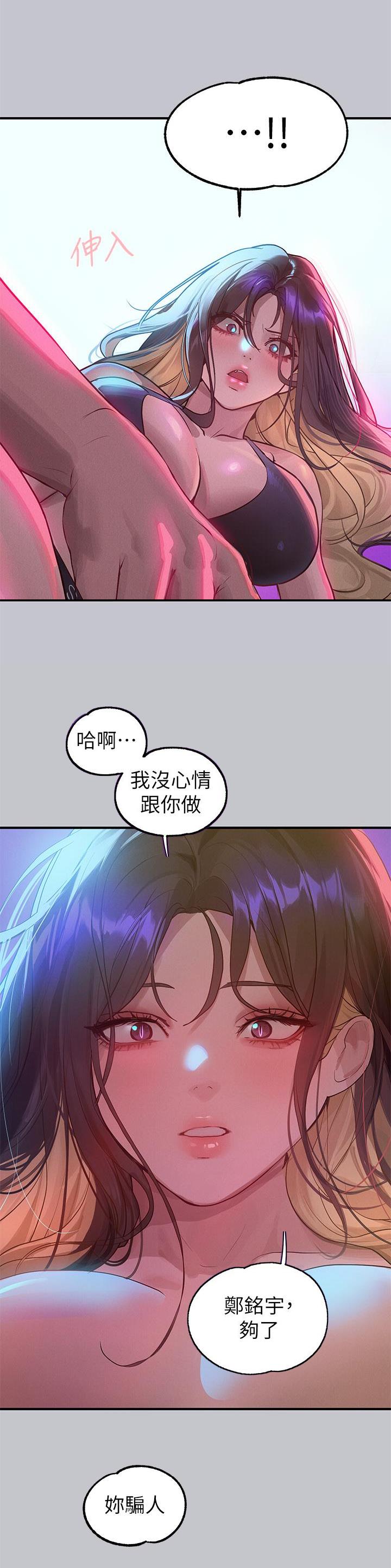 第175话14