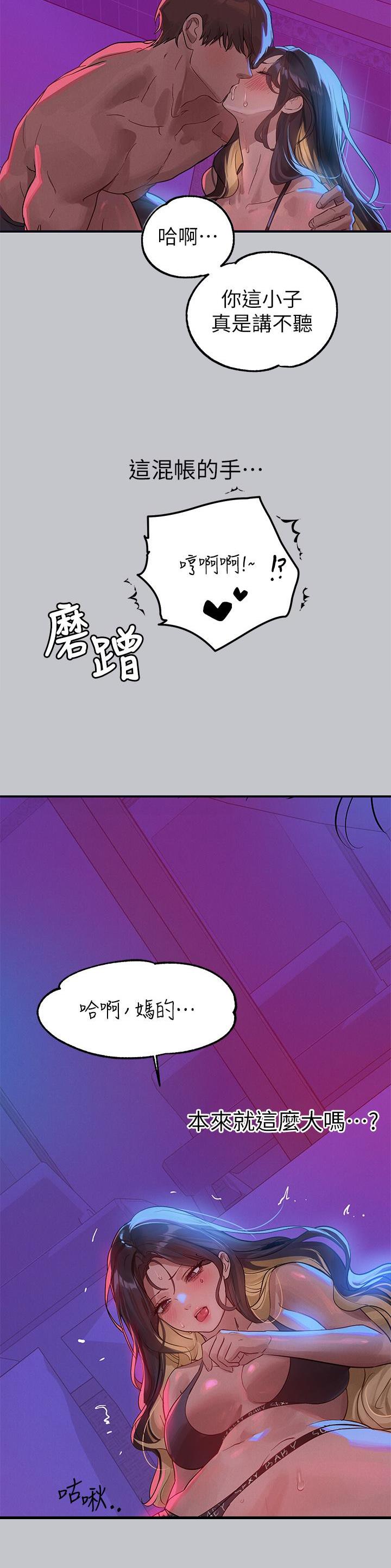 第175话17
