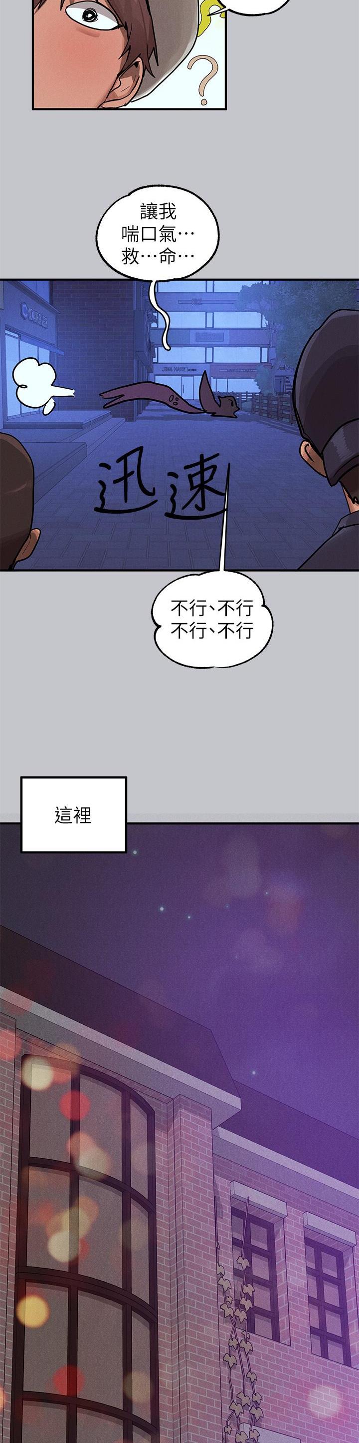 第173话19