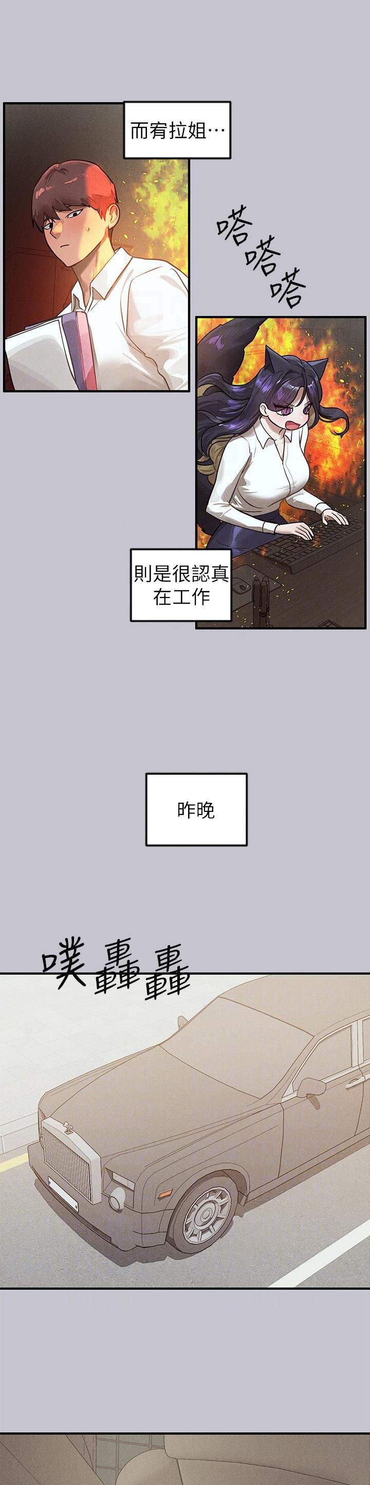 第172话16