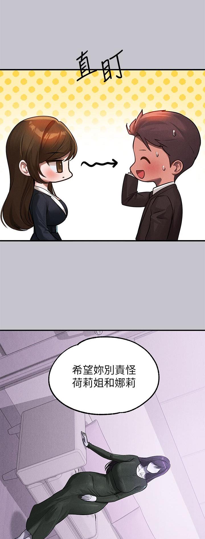 第171话14