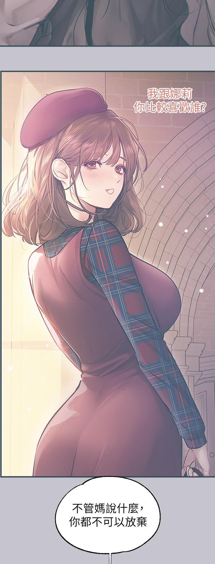 第171话22