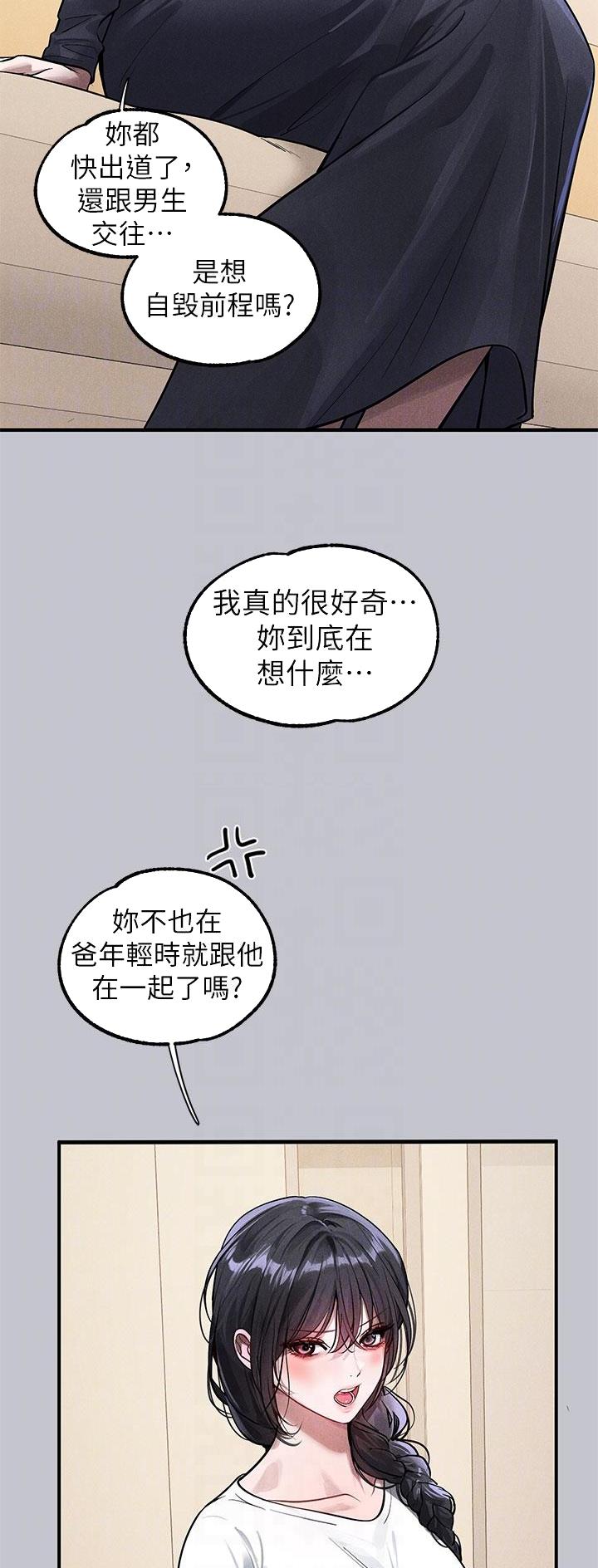 第170话16
