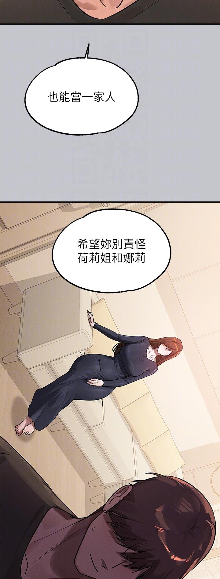 第170话32