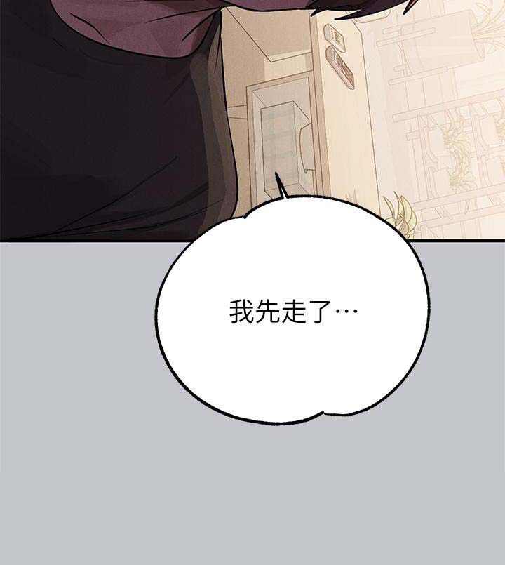 第170话33