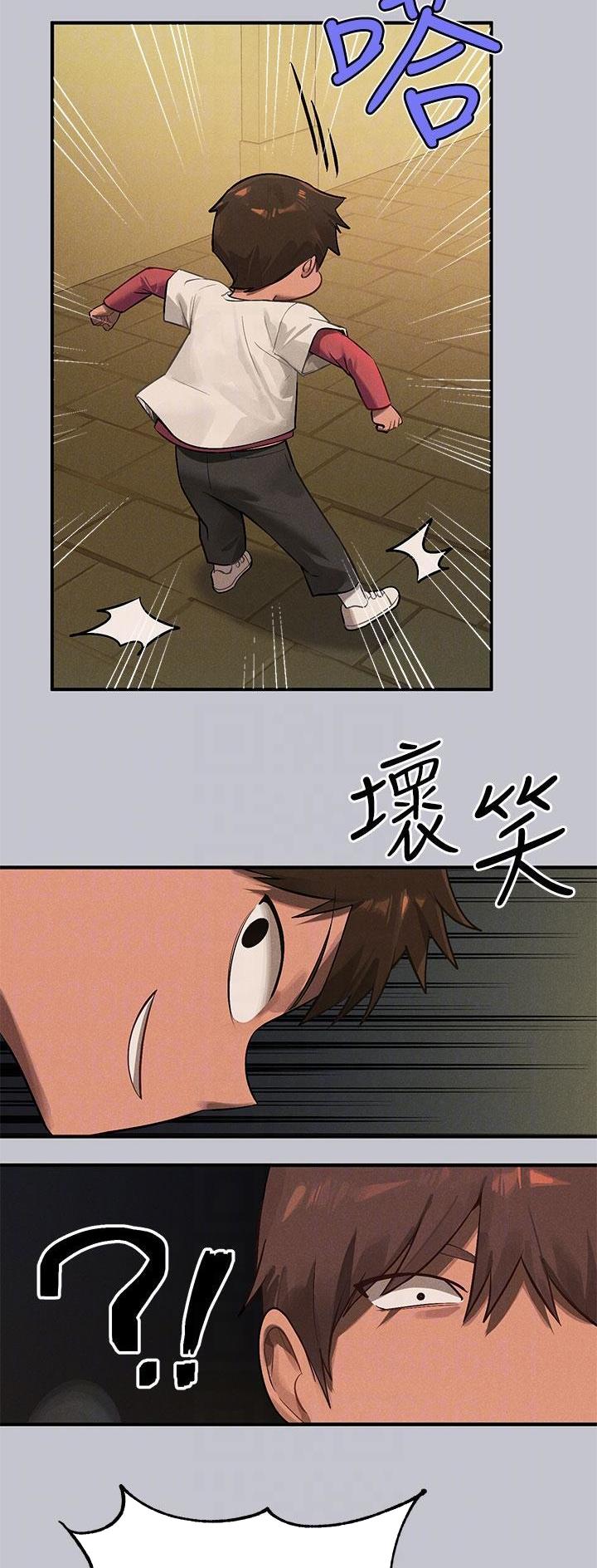 第164话11