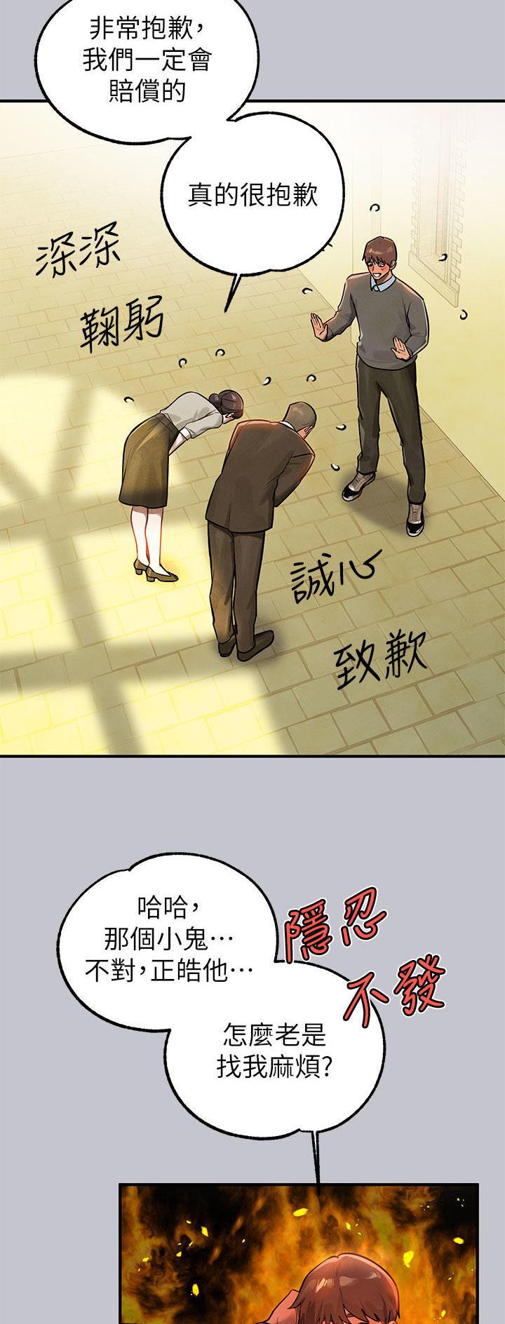 第164话22