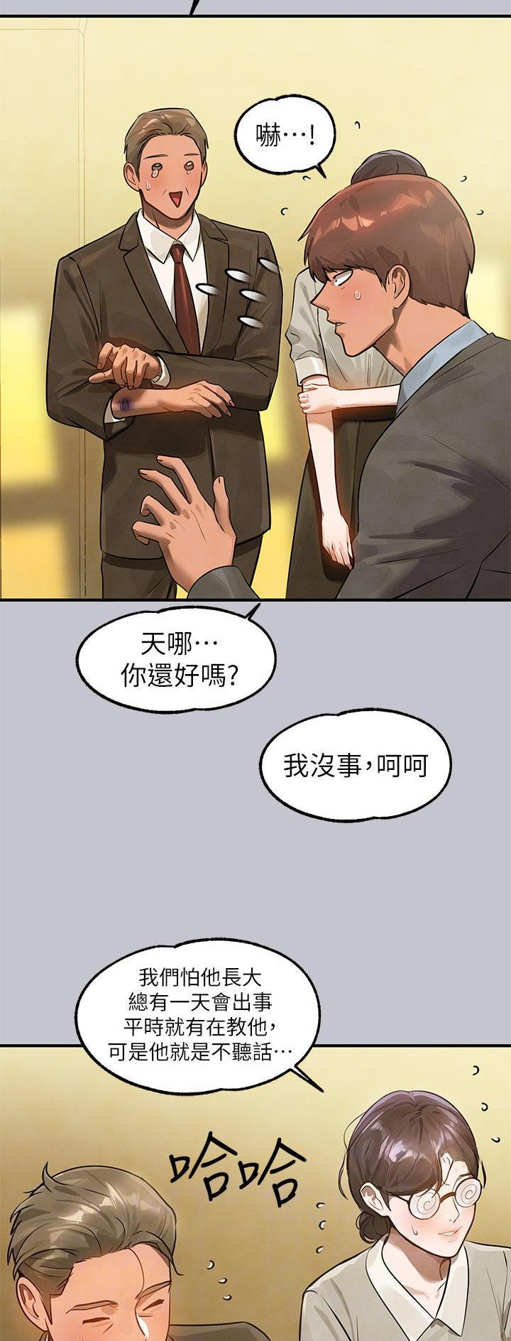 第164话28
