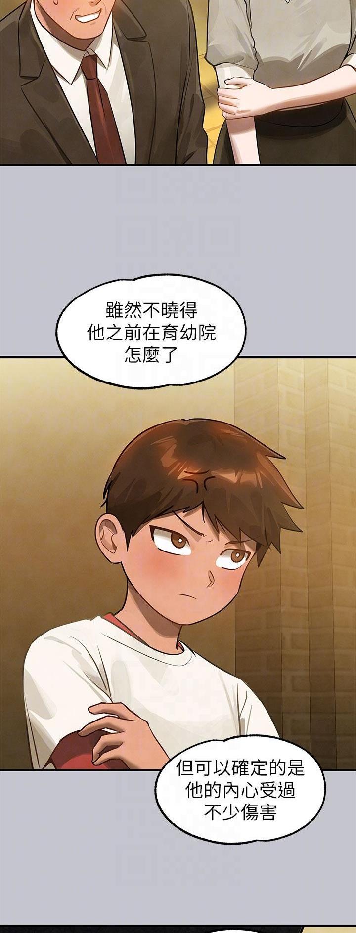 第164话29