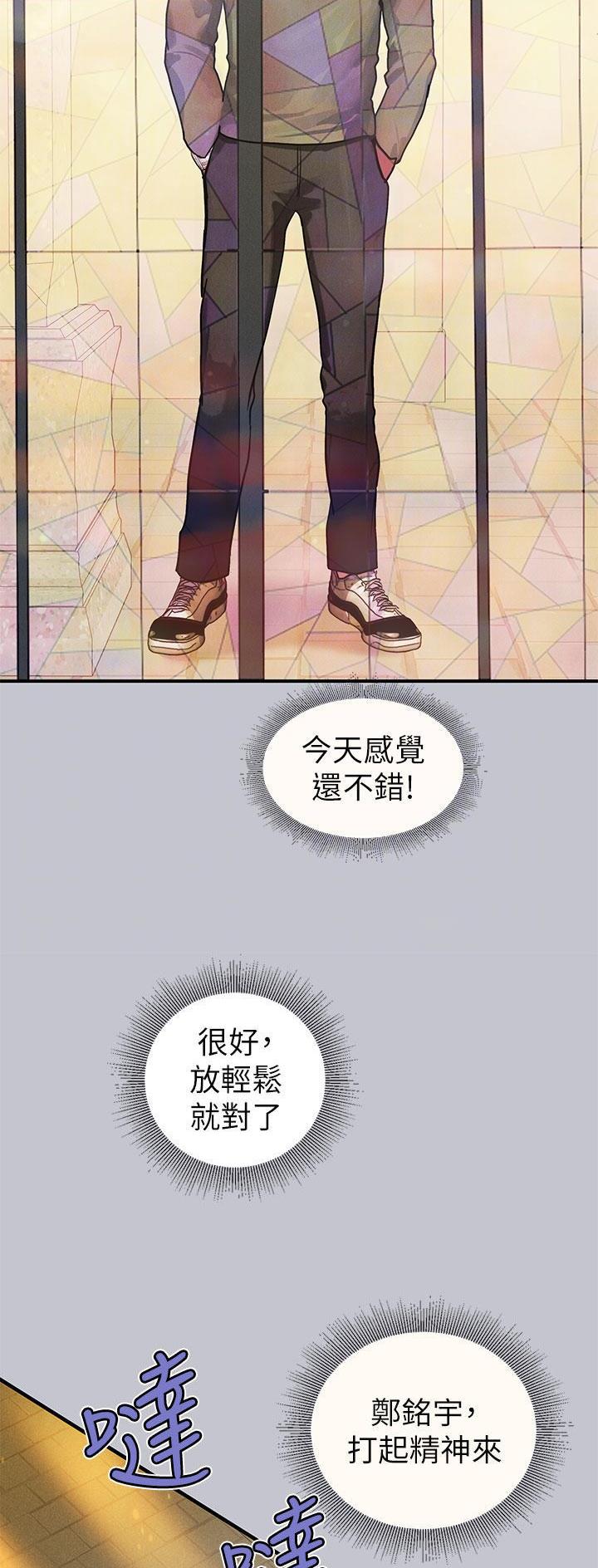 第164话6