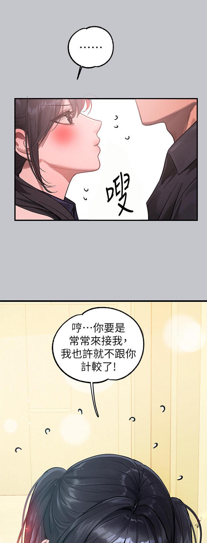 第161话14