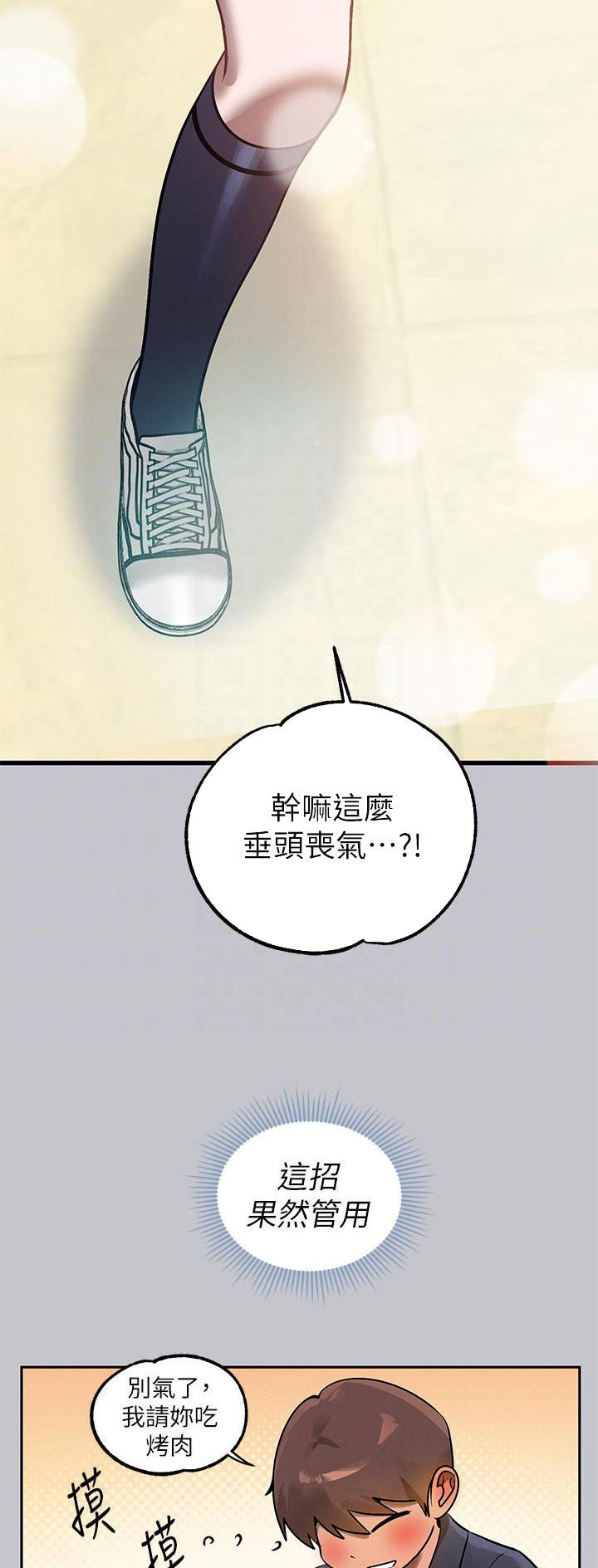 第161话16