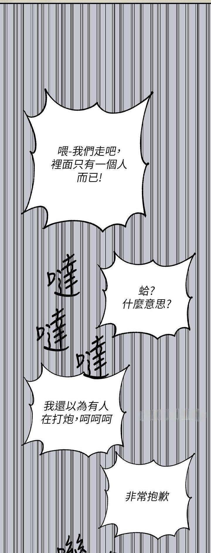 第160话14