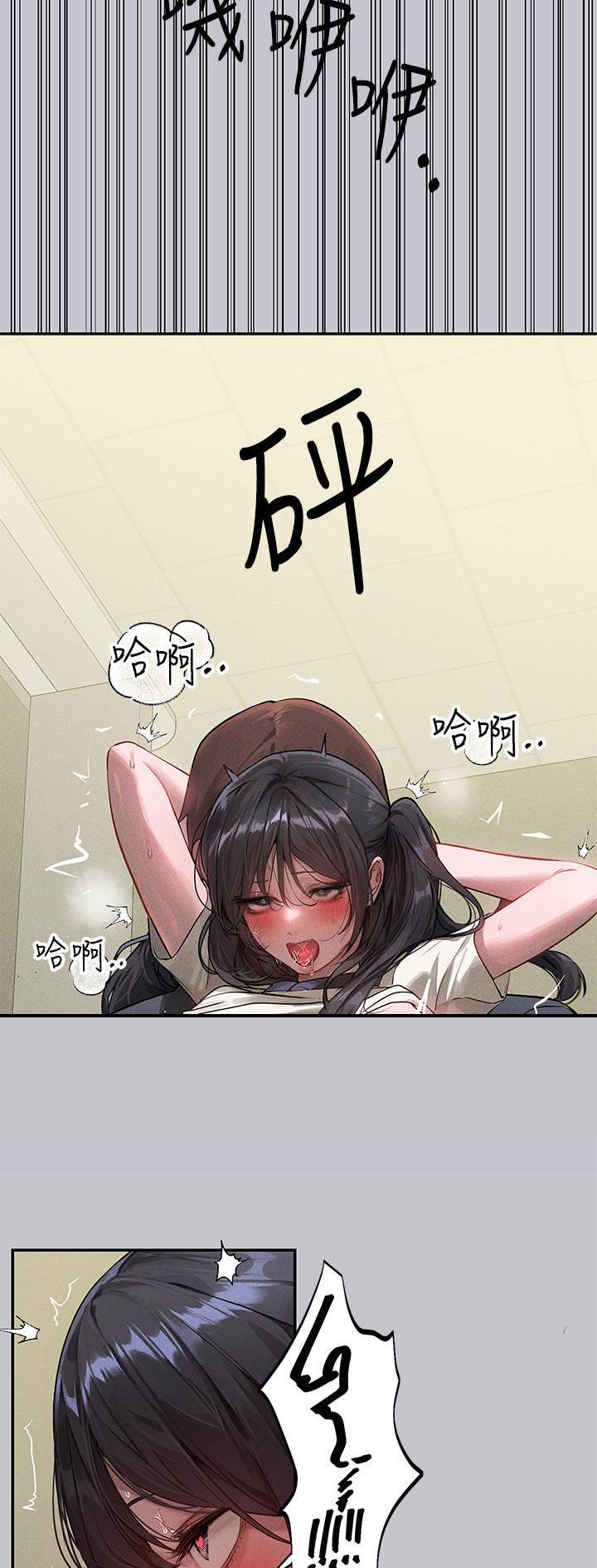 第160话15