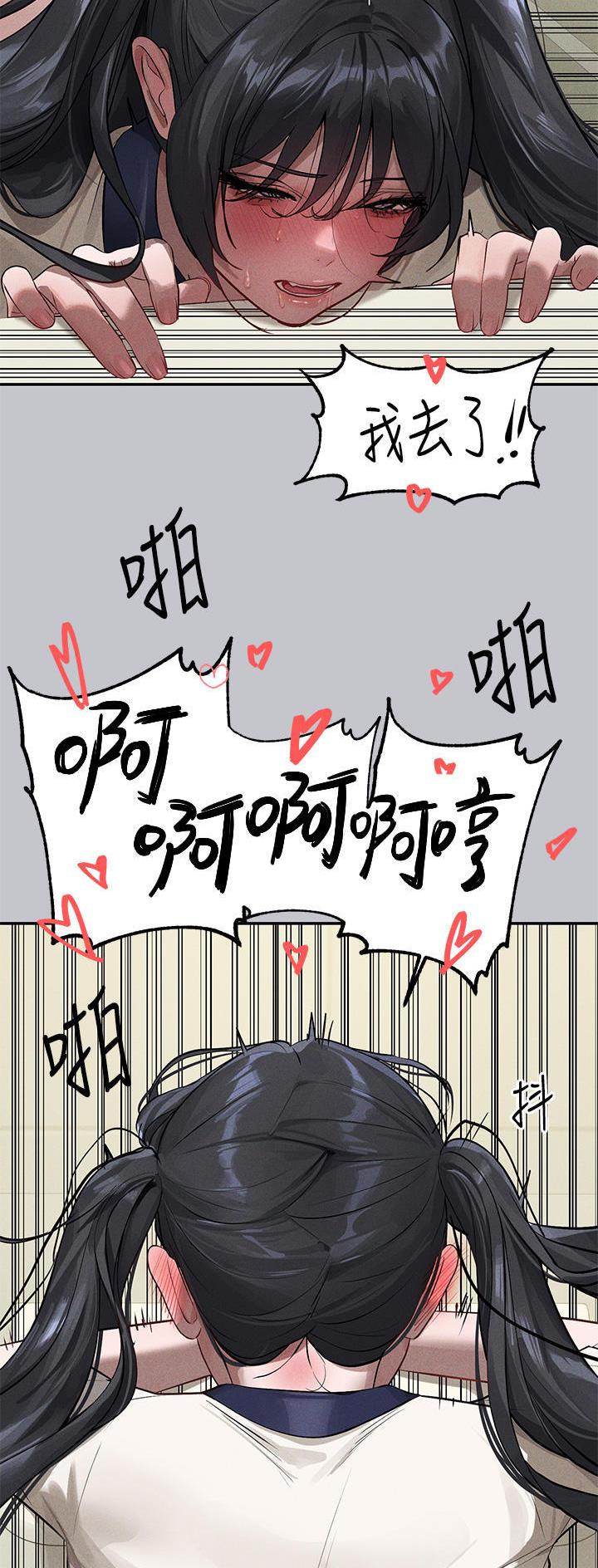 第160话17