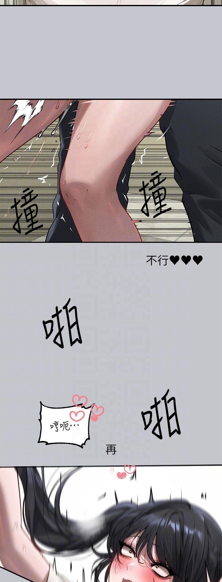 第160话18