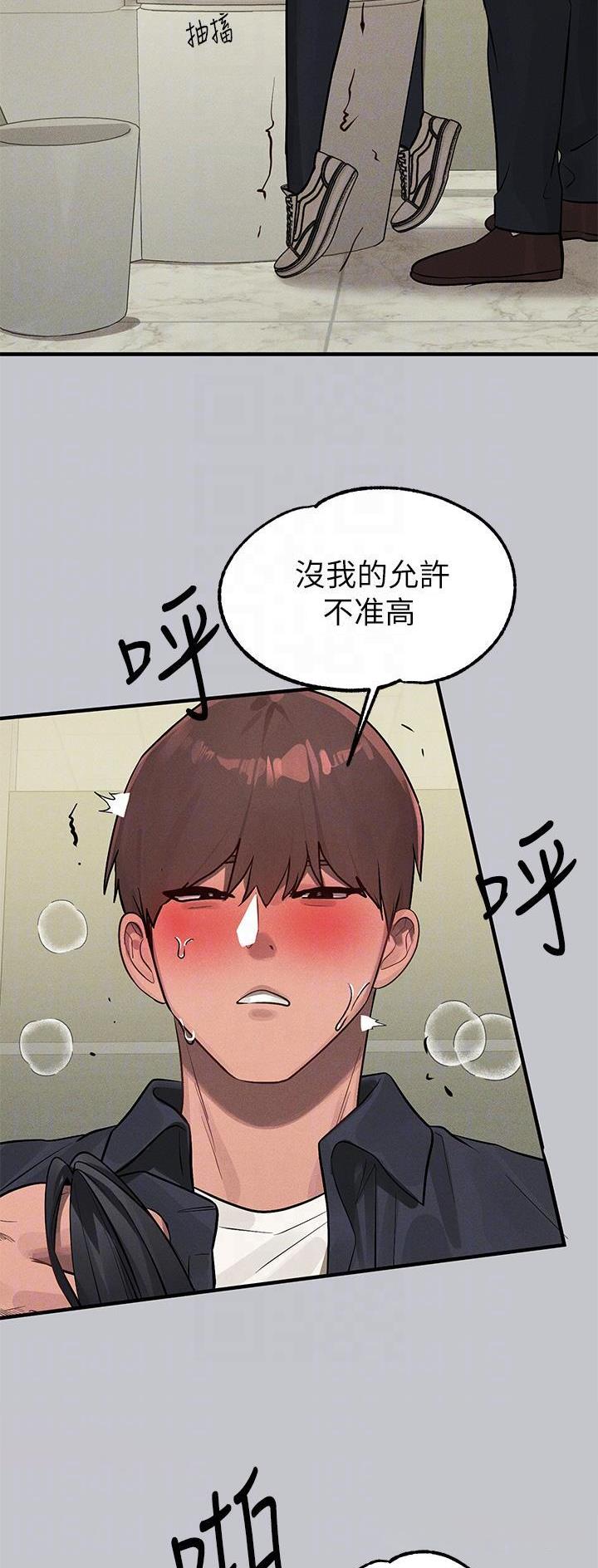 第160话21