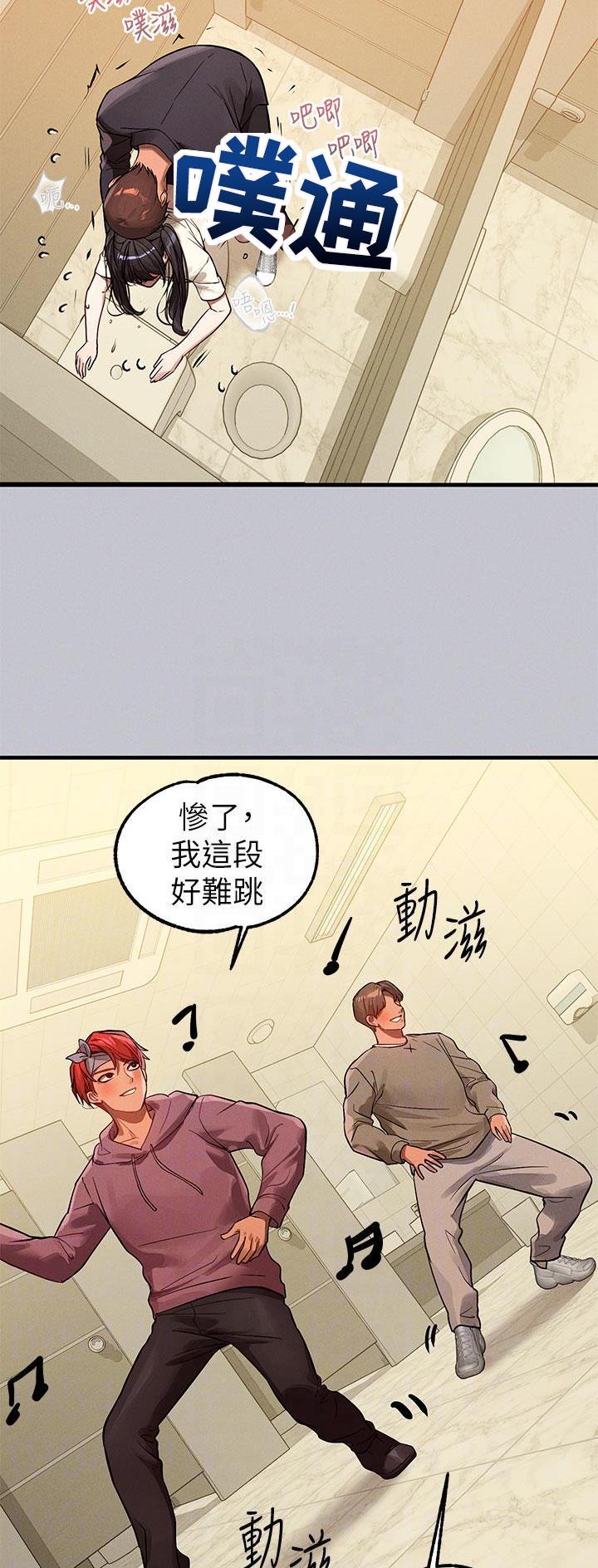 第160话7