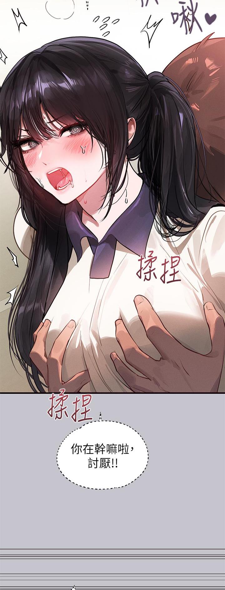 第159话12
