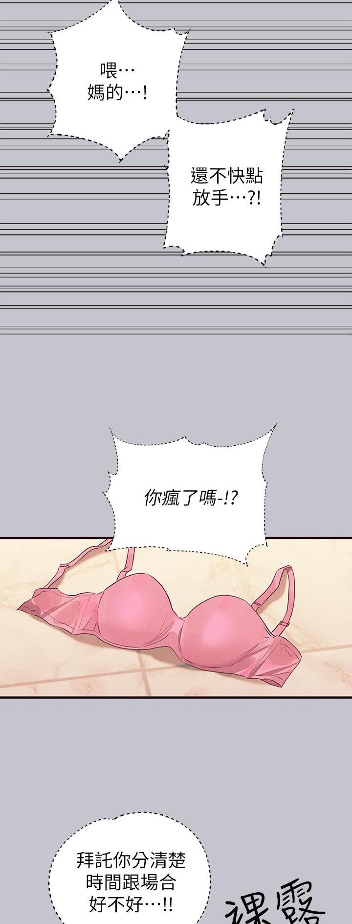 第159话13