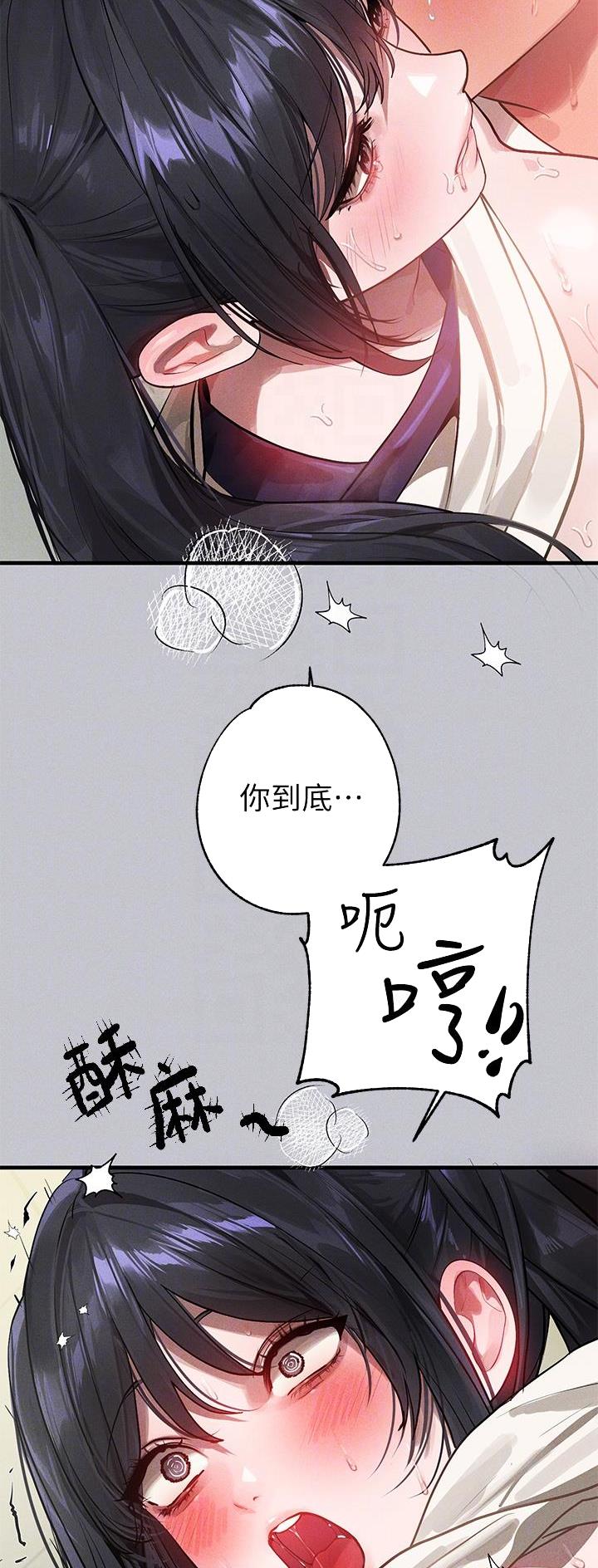 第159话22