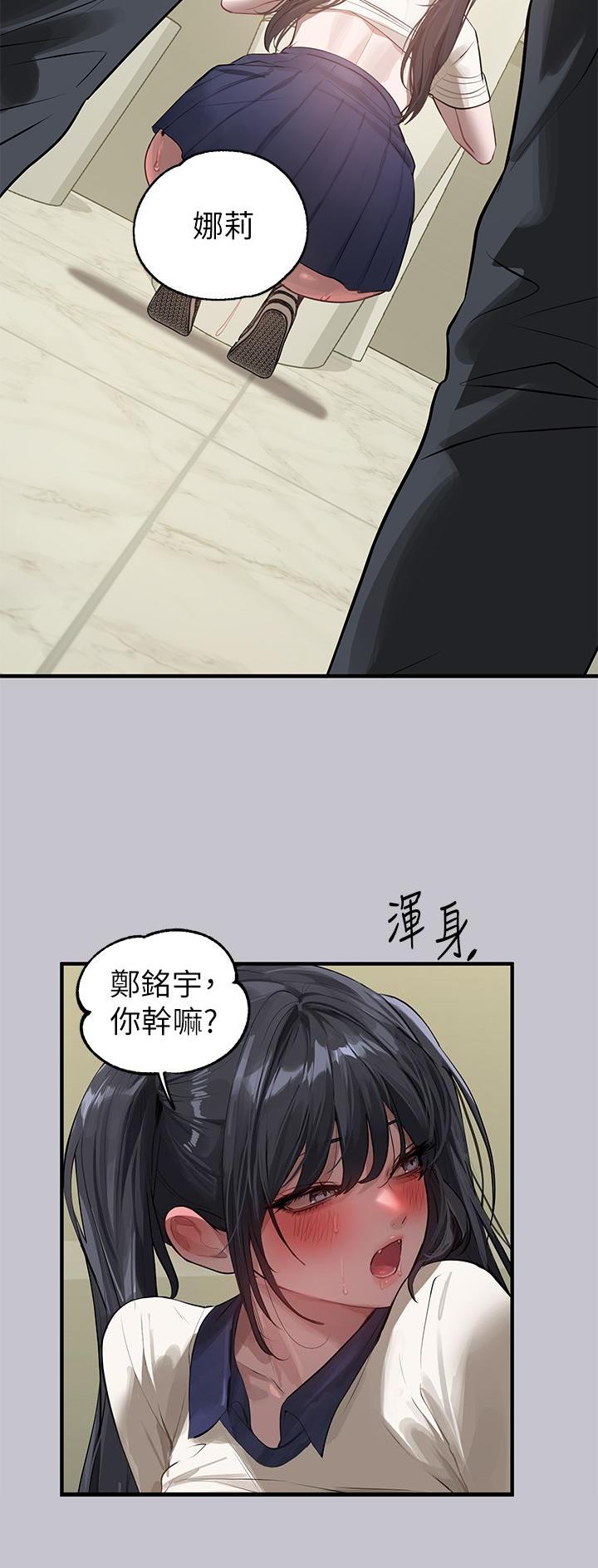 第159话31