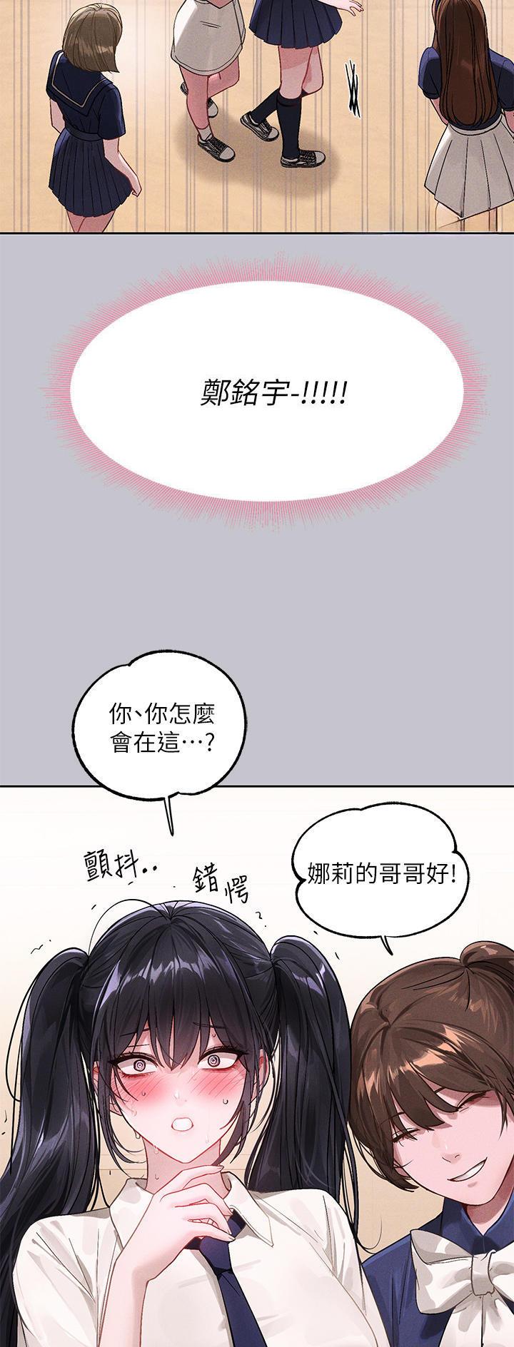 第157话4