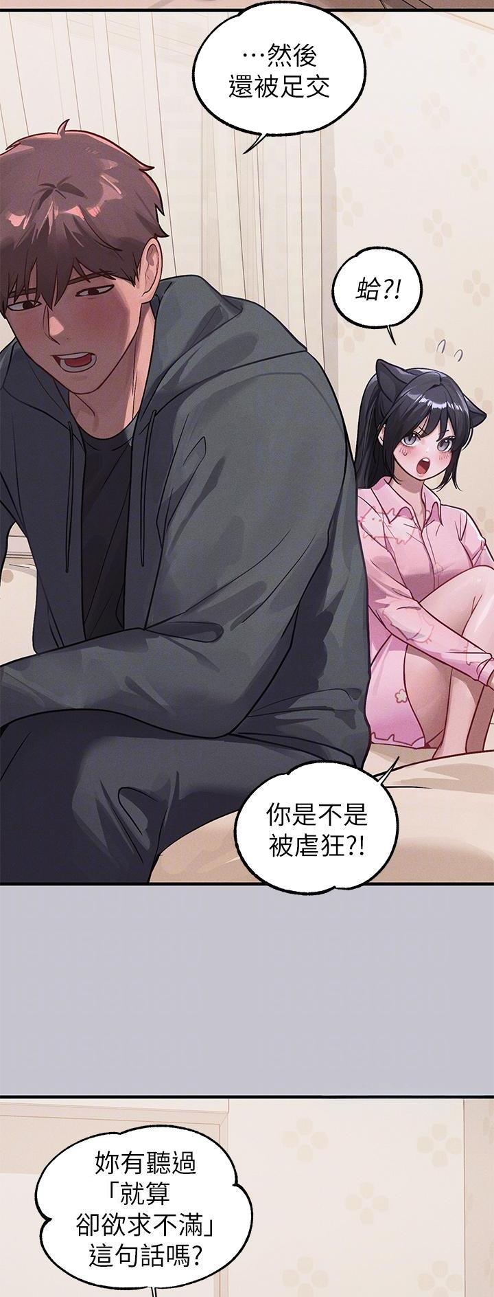 第155话17