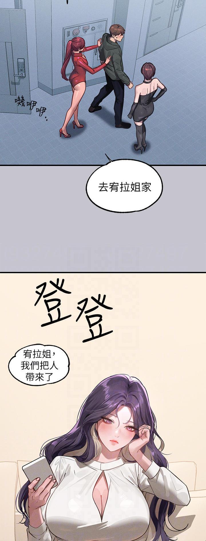 第152话3